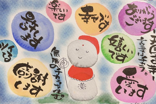 天国言葉 の新着タグ記事一覧 Note つくる つながる とどける 天国言葉 の新着タグ記事一覧 Note つくる つながる とどける