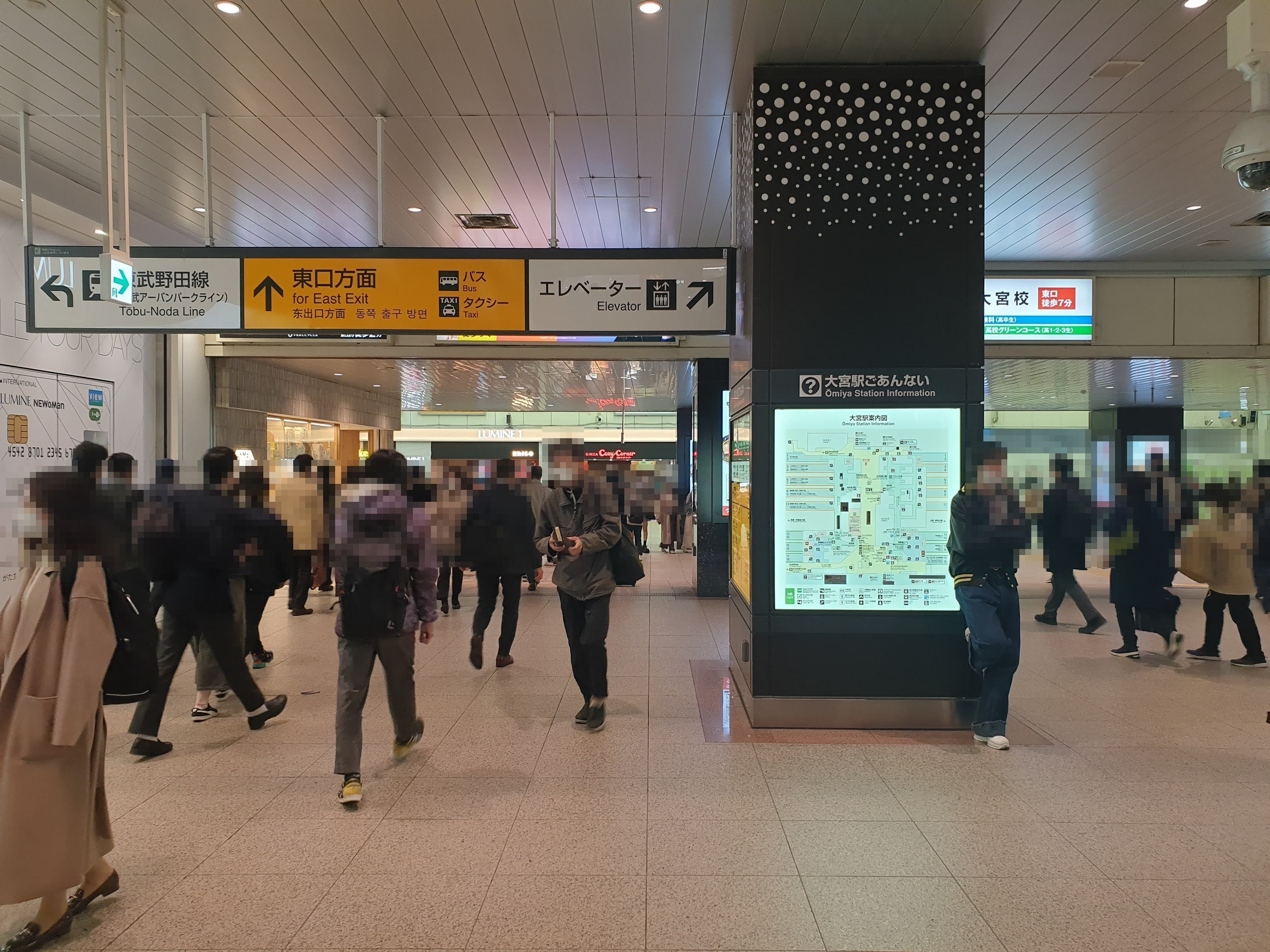 駅シラス 関東エリア コンプリートガイド セミオさん Note