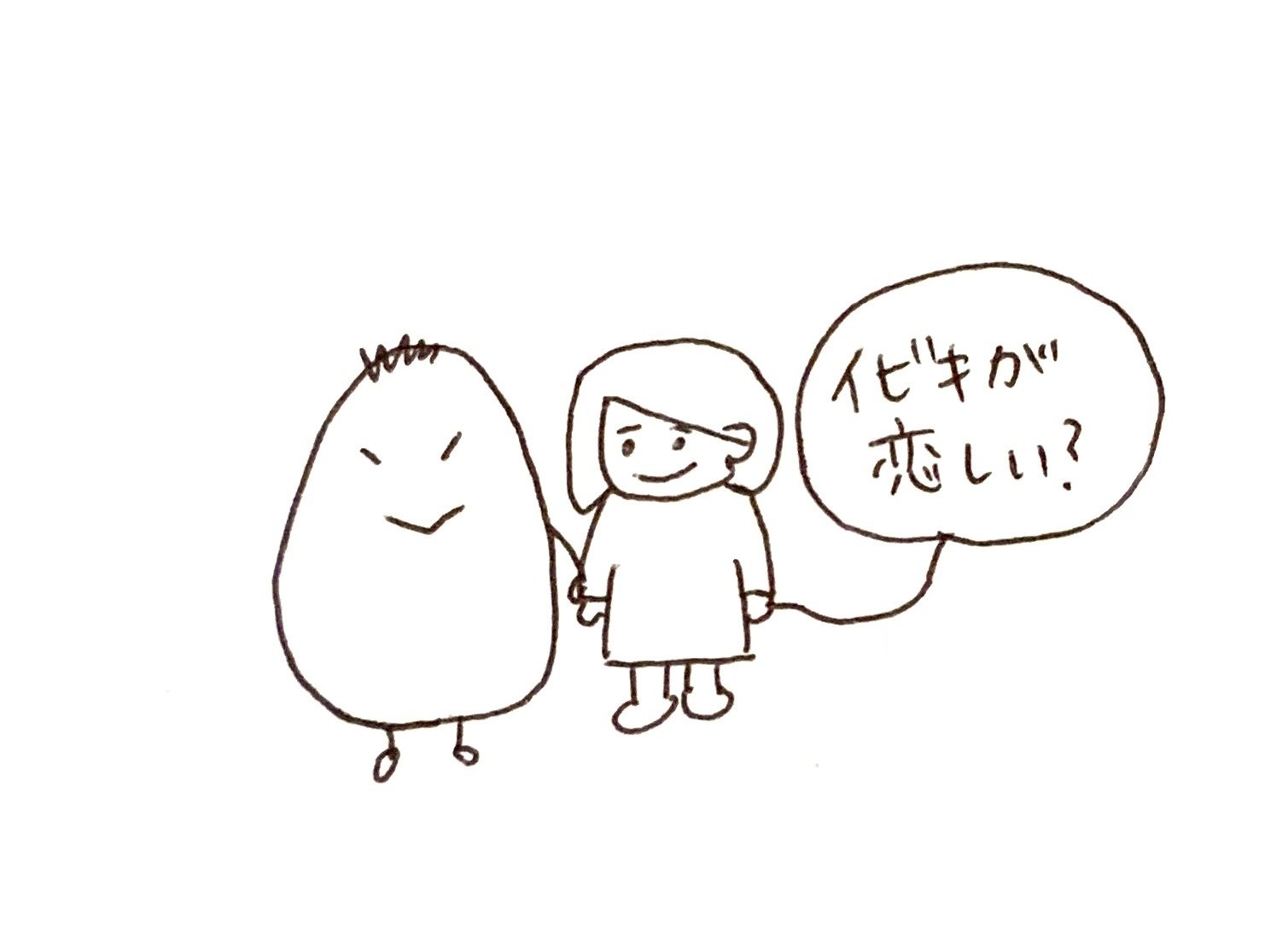 こめちゃんと私 いーたぴーたん Note