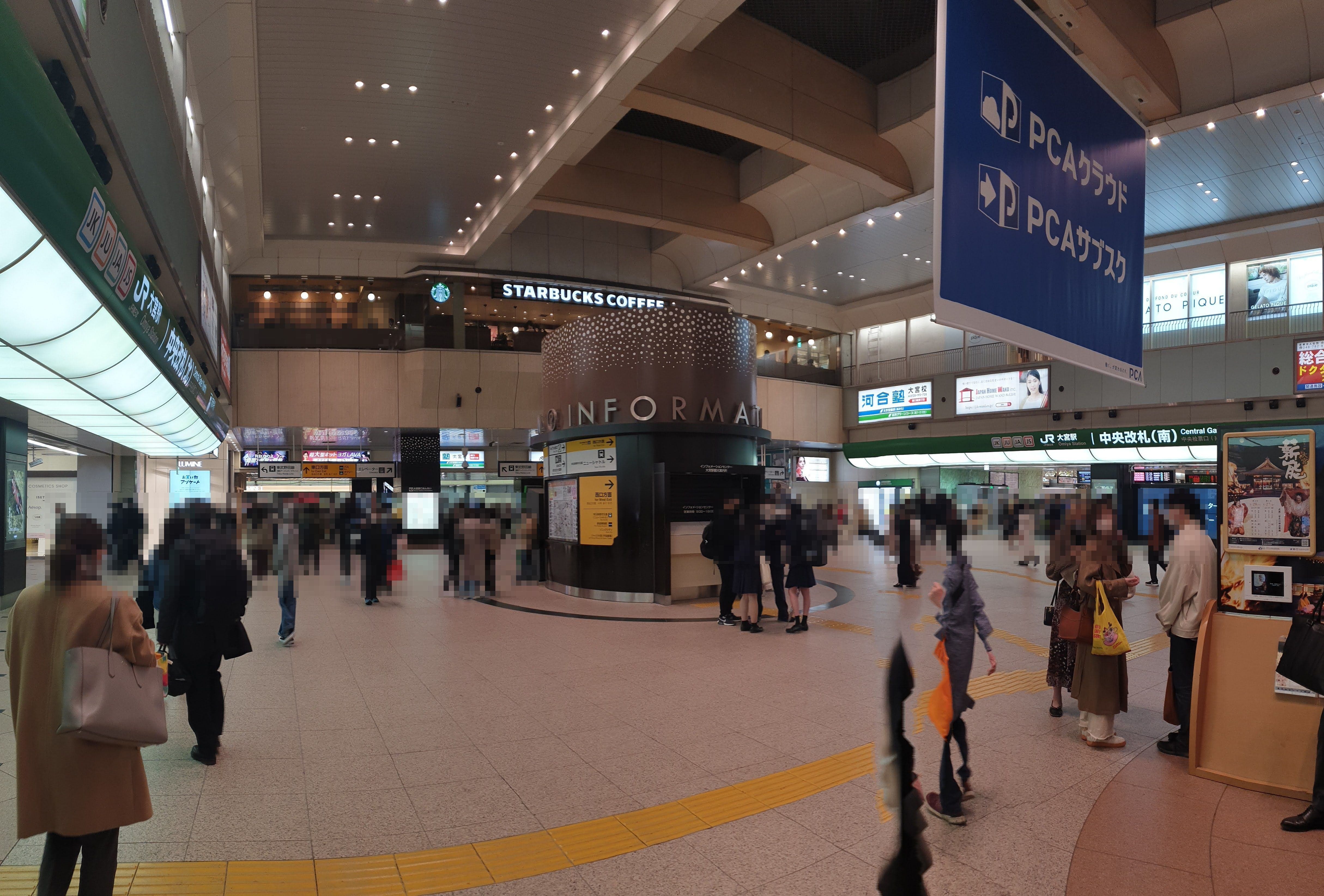 駅シラス 関東エリア コンプリートガイド セミオさん Note