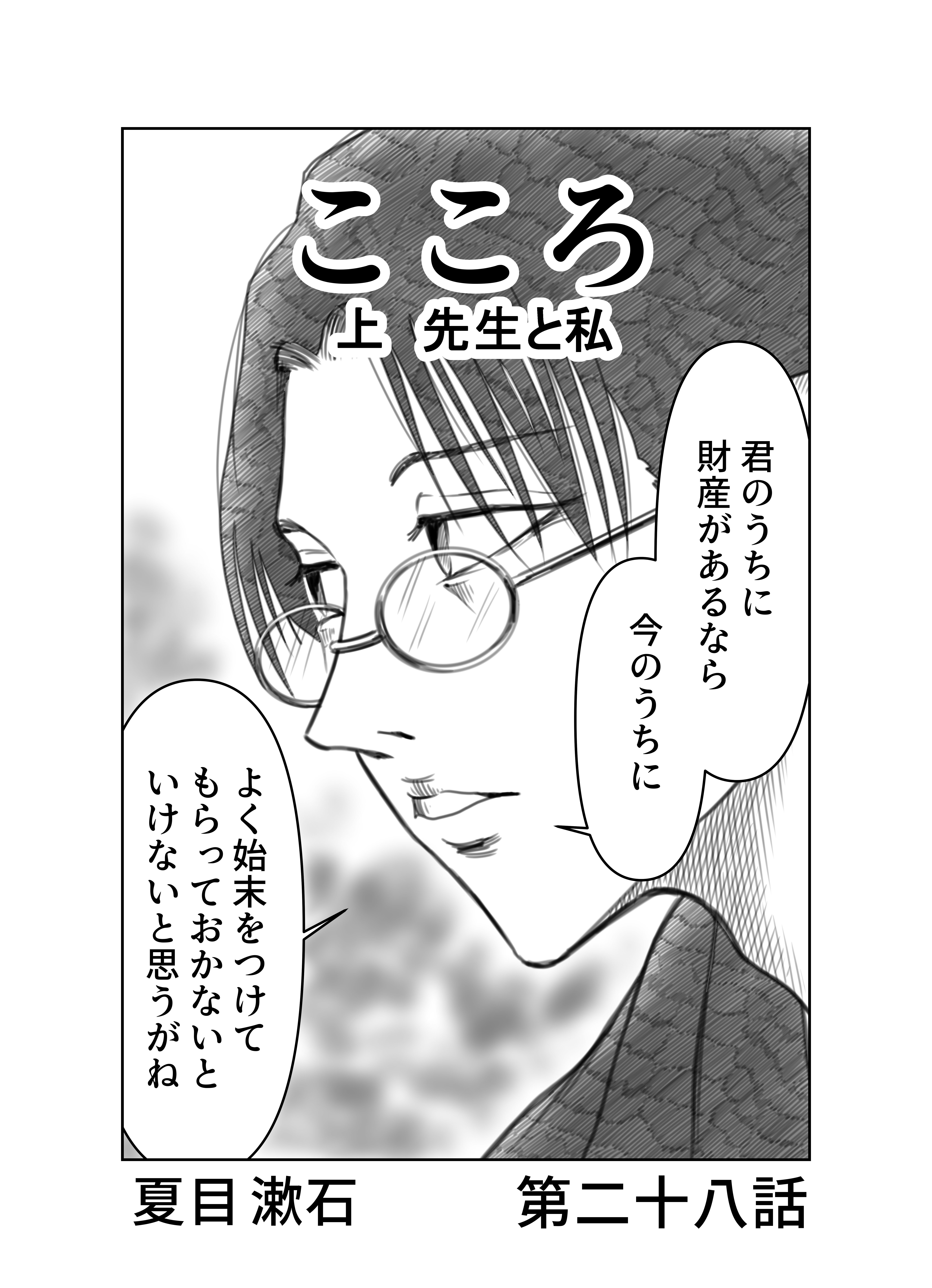 治療のこころ 第22巻 問いに答える〈10〉 治療のこころ 第22巻 問いに答える〈10〉 神田橋研究会