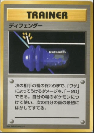 全96種コンプ版【ポケモンカード】旧裏：初版のすべて！（見分け方
