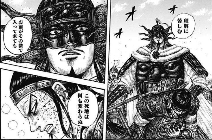 理想に生き 理想に散った前秦王朝皇帝 符堅 ー理想のみで突き進むことの限界ー こいずみ 相模原 Note