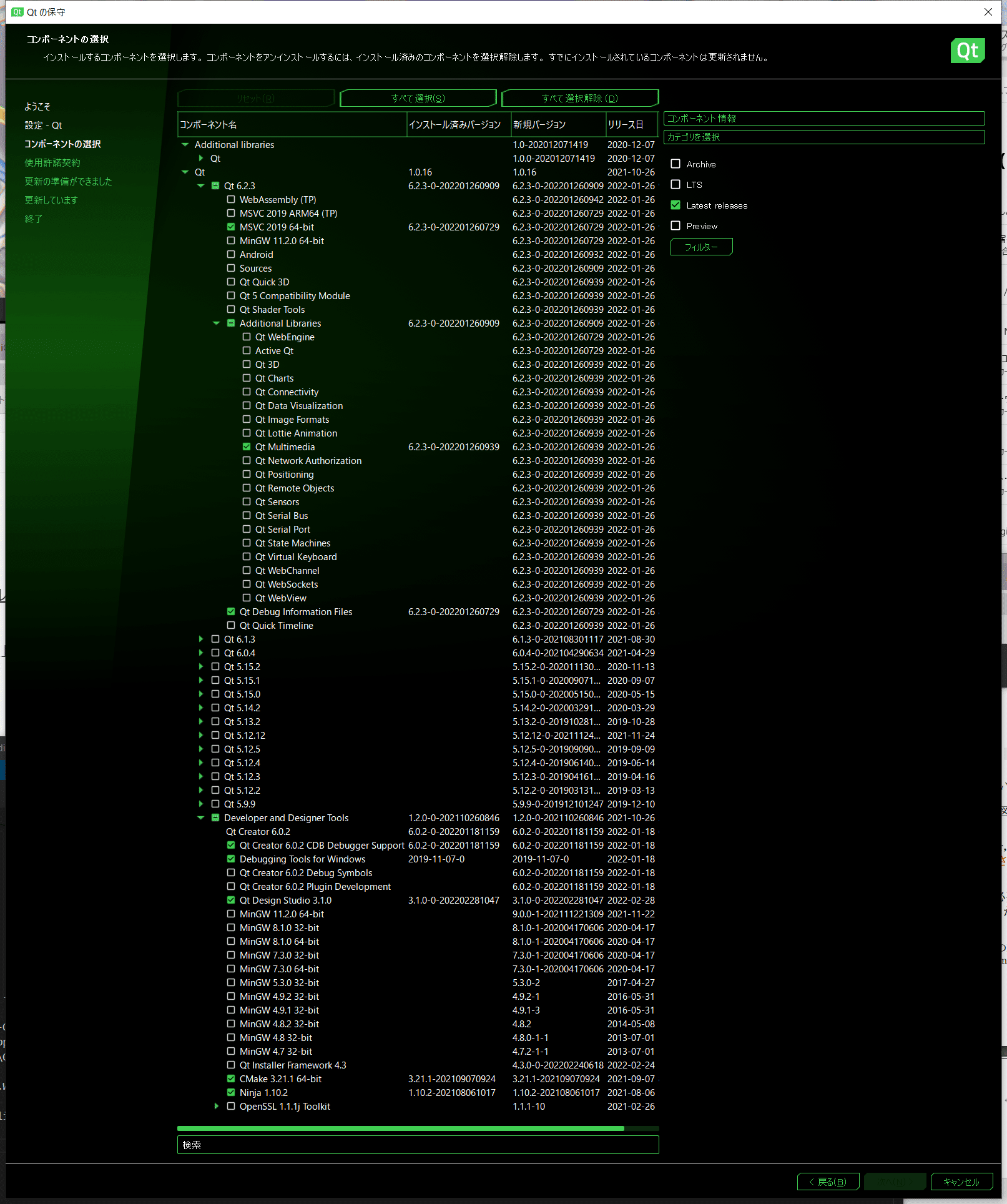 Qt C Qwtでグラフウィジェット配置するまで 歌津 Note Qt C Qwtでグラフウィジェット配置するまで 歌津 Note