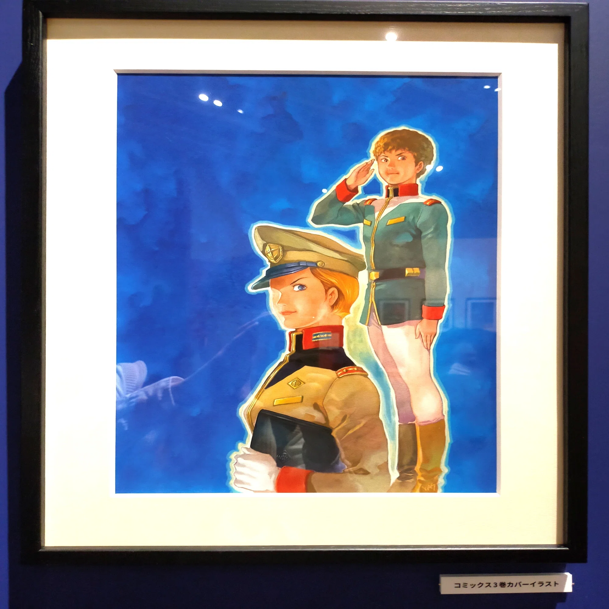 機動戦士ガンダム THE ORIGIN展 ③ マチルダとミハルに｜俵省太郎