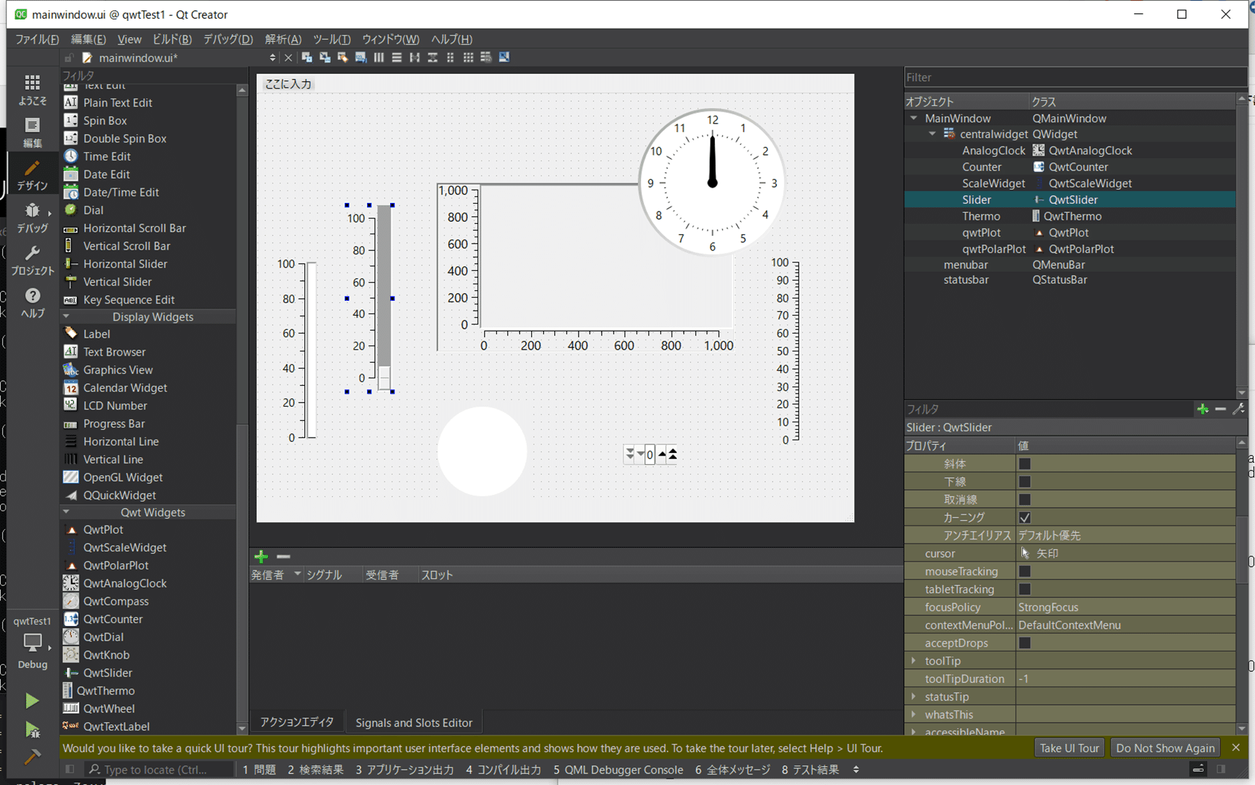 Qt C Qwtでグラフウィジェット配置するまで 歌津 Note Qt C Qwtでグラフウィジェット配置するまで 歌津 Note