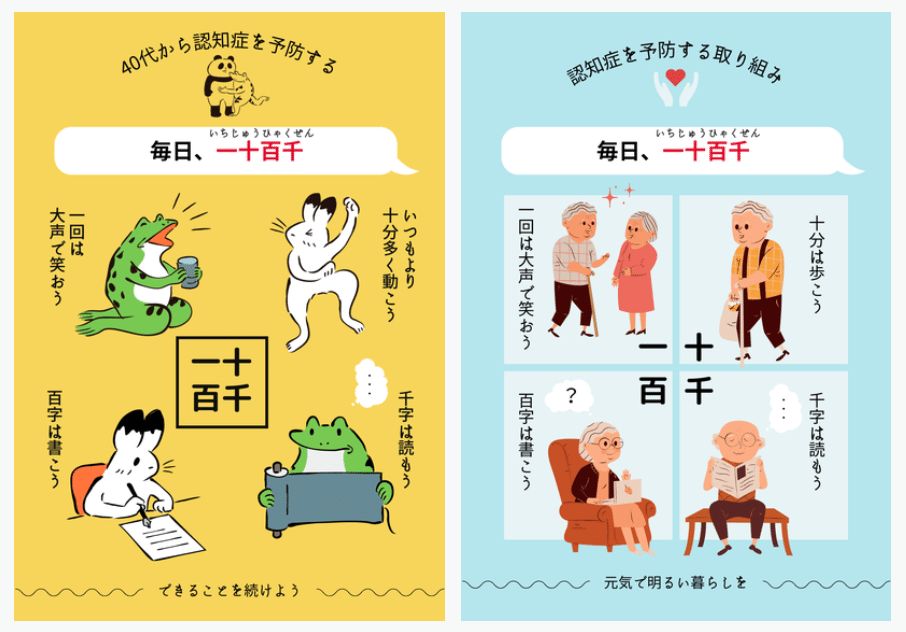 ダクルンザのリーフレット