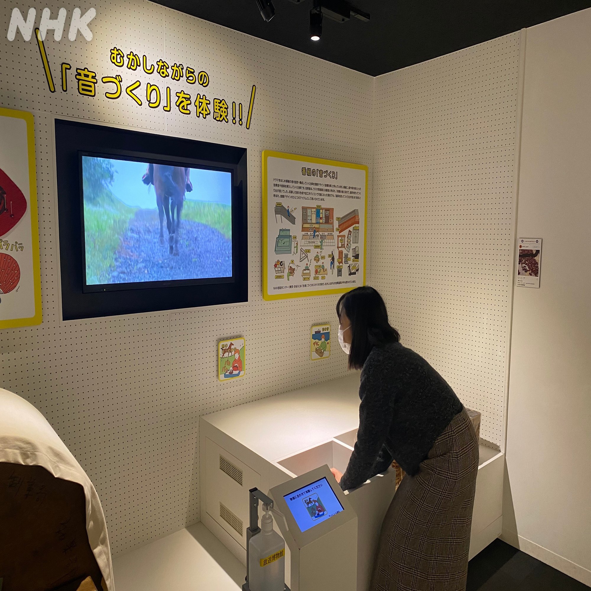 放送博物館 ってどんなところ Nhkふれあい局歩き Nhk広報局 Note 放送博物館 ってどんなところ Nhkふれあい局歩き Nhk広報局 Note