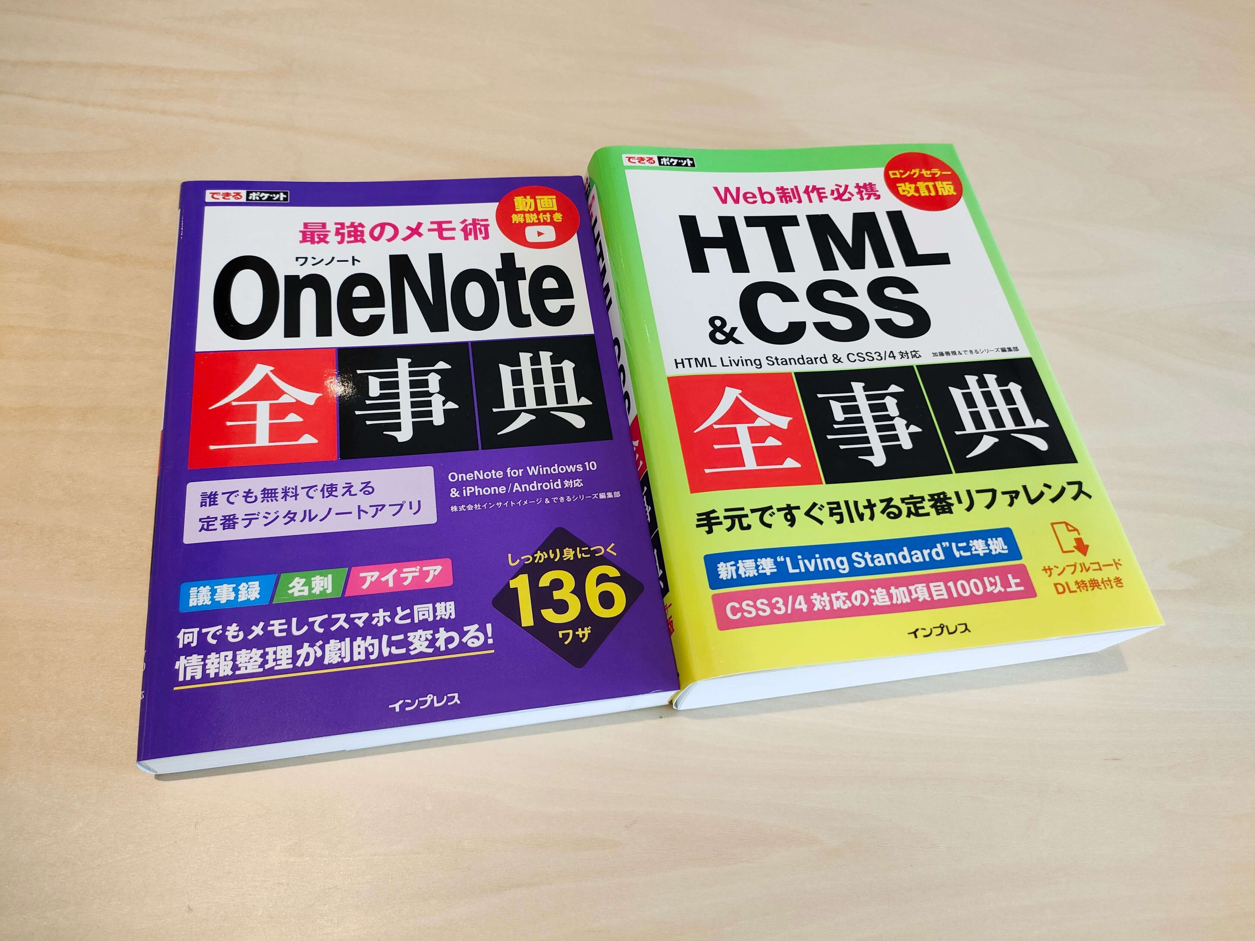 書籍編集者・佐川莉央 誰にも負けない探求心で読者目線の本づくり