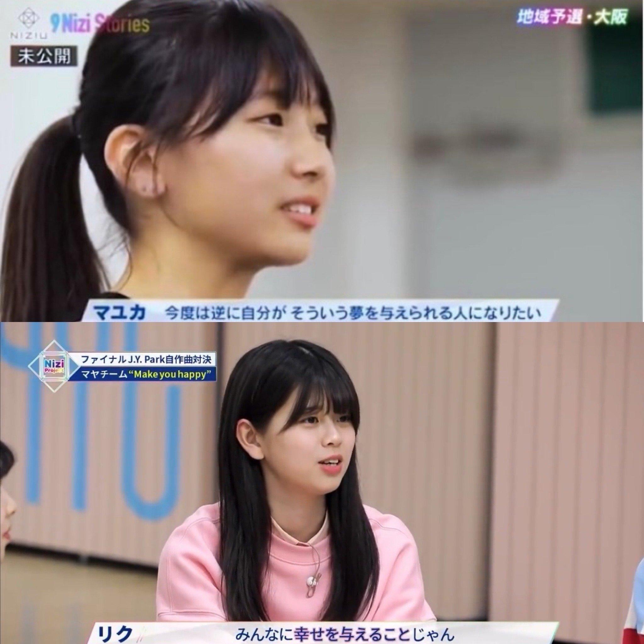 リクからniziuを探る Part5 リクマユ編 カモメ Note