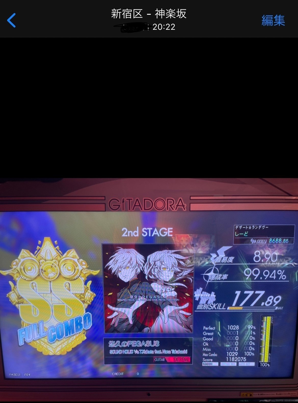 10点セット GITADORA PREMIUM ENCORE スクエアタオル 【公式通販】