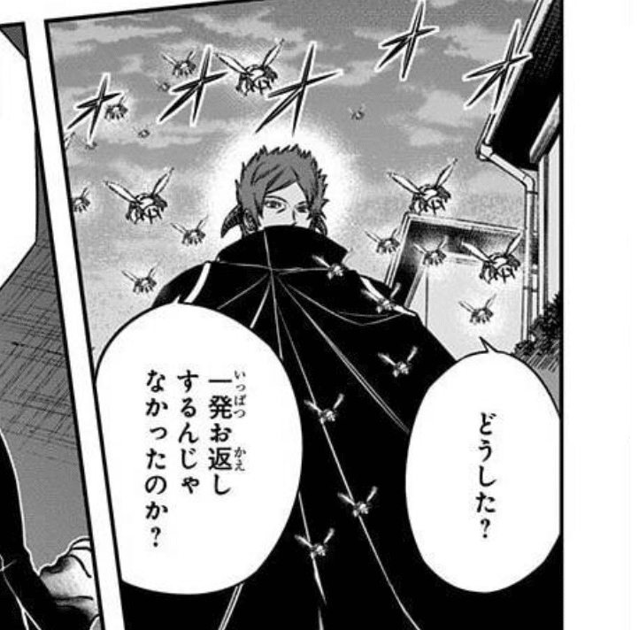 ワールドトリガー なぜ 陽動 分断 優秀な駒 が好きなのか ハイレインの持つ精神的な危うさについて ハイレインの魅力と私的考察 とろとま Note ワールドトリガー なぜ 陽動 分断 優秀な駒 が好きなのか ハイレインの持つ精神的な危うさについて ハイレインの魅力と私的考察 とろとま Note