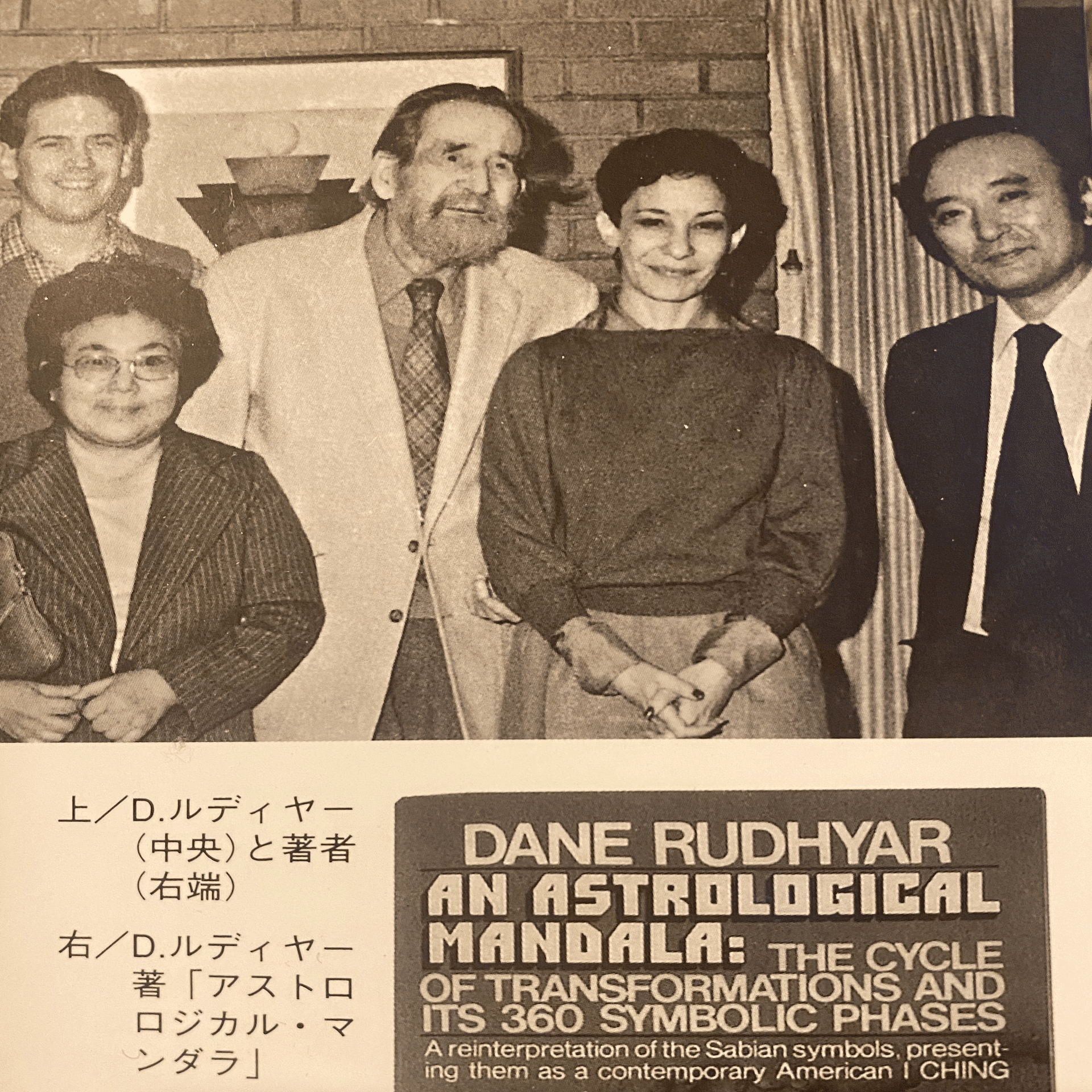 サビアンシンボルの歴史と発展しない理由｜Evidence Based Astrology