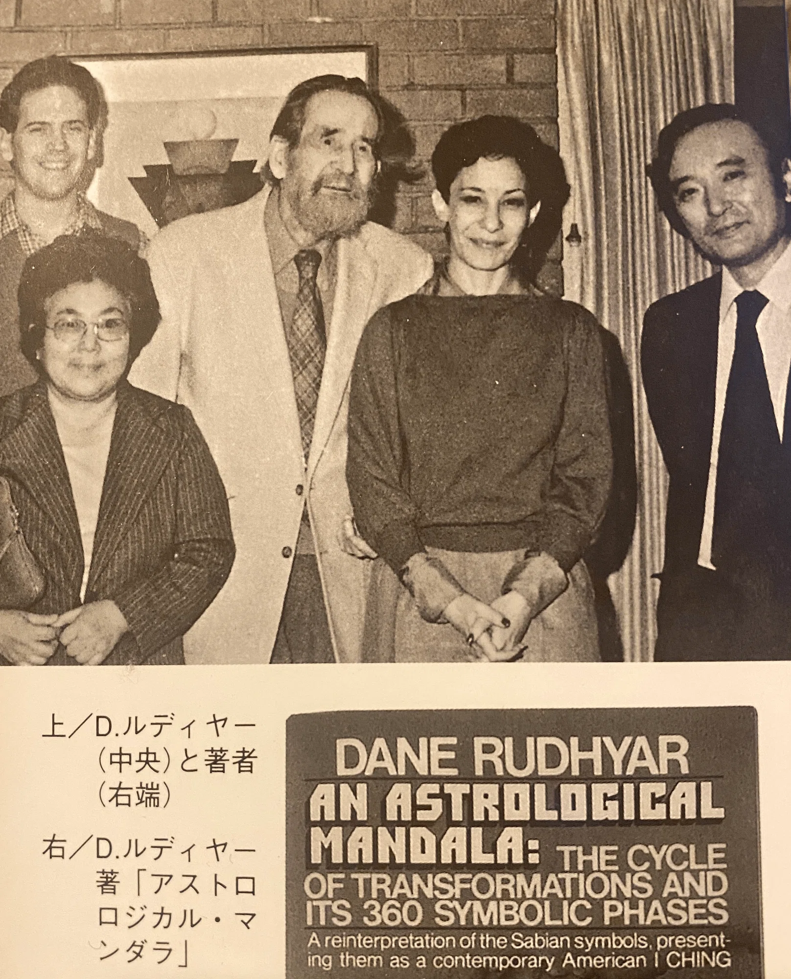 サビアンシンボルの歴史と発展しない理由|Evidence Based Astrology サビアンシンボルの歴史と発展しない理由|Evidence Based Astrology