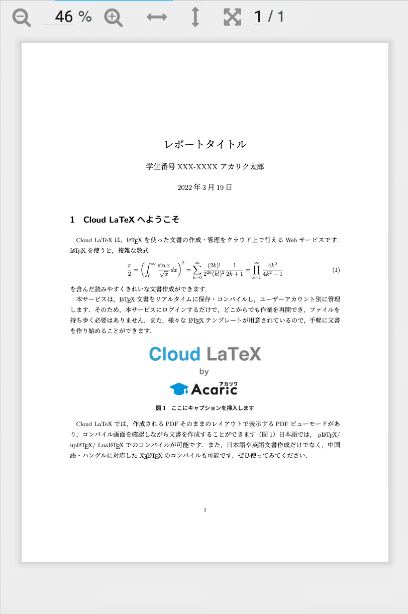 koneko   latex レポートの書き方講座】#1 LaTeXに触れてみよう！【無料で読めます】｜Koneko.