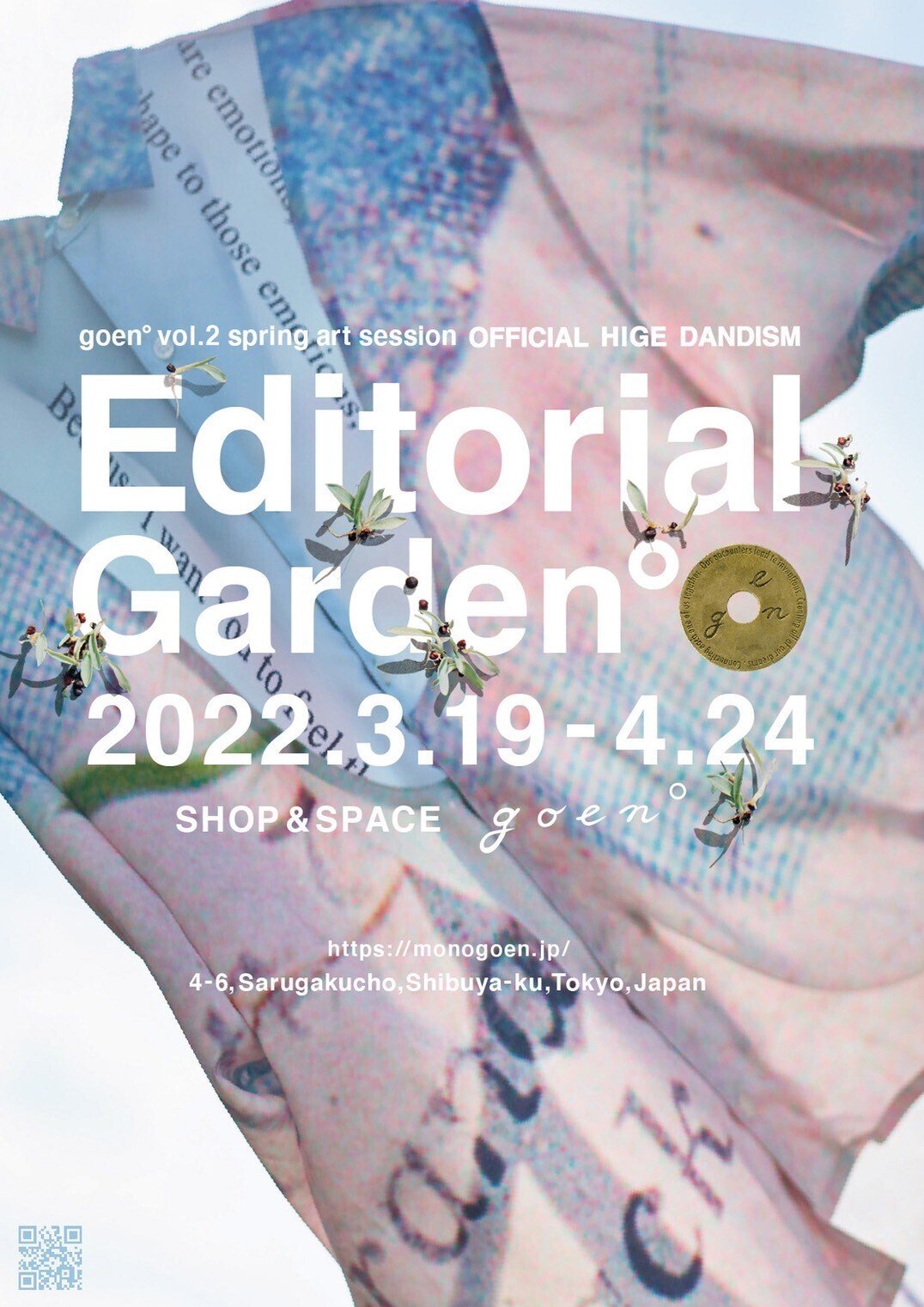 spring art session OFFICIAL HIGE DANDISM「Editorial Garden°」展 ...