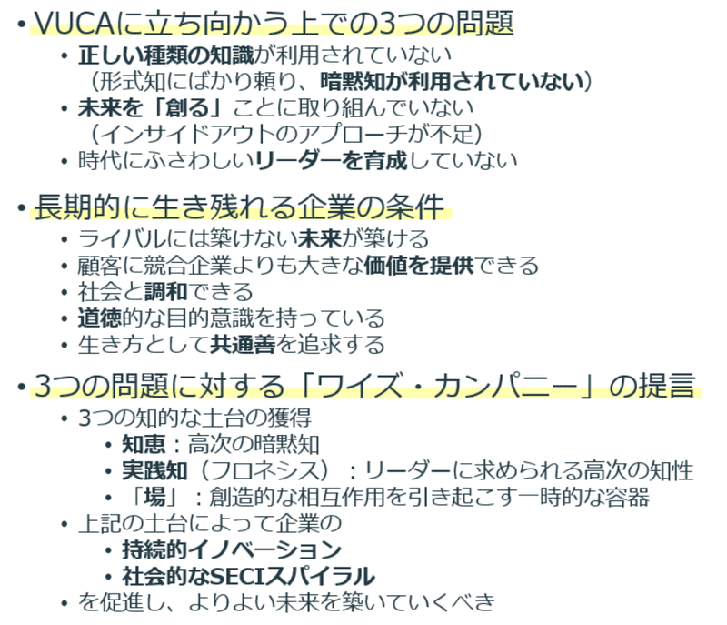Se2 Wipdqrbum