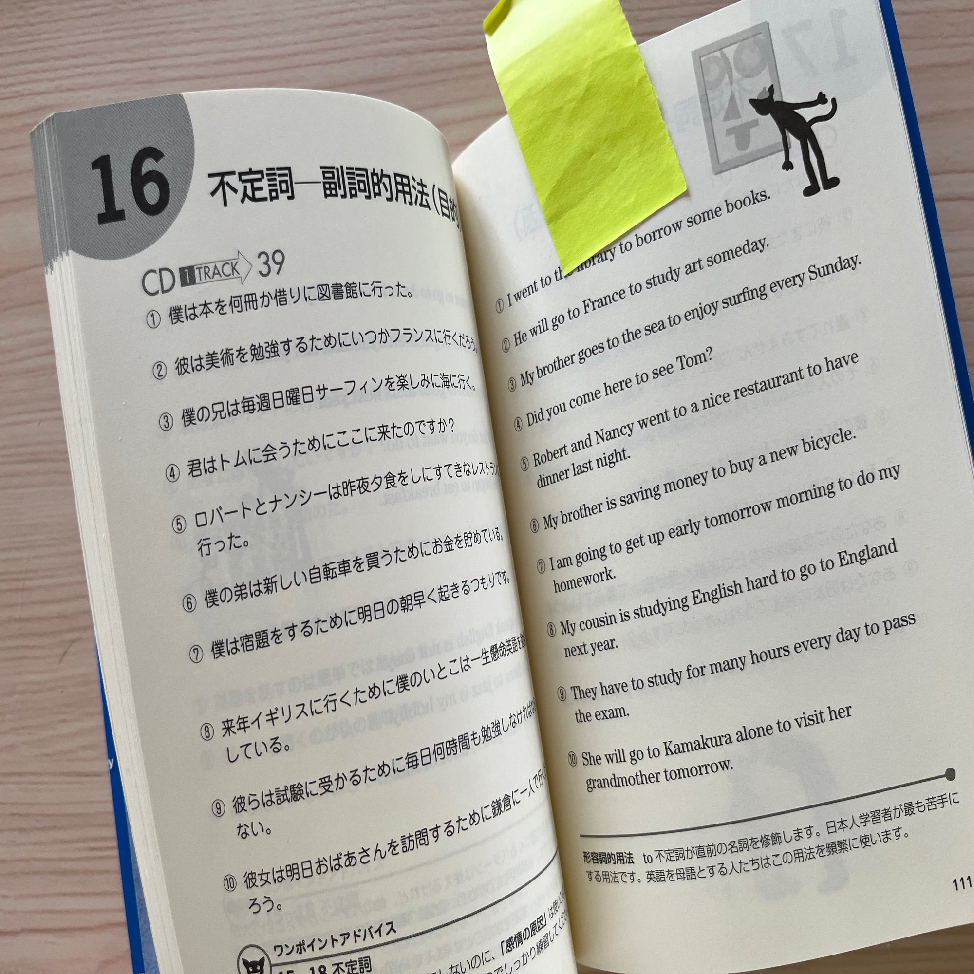 瞬間英作文 オンライン英会話で英語力が身につかないワケだ りあこ Note