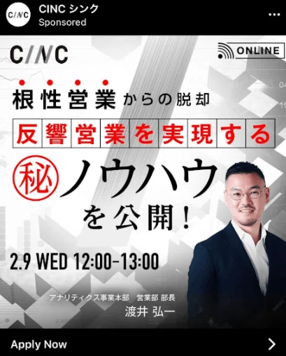 ありえない！セミナー集客徹底攻略 ありえない！セミナー集客徹底攻略