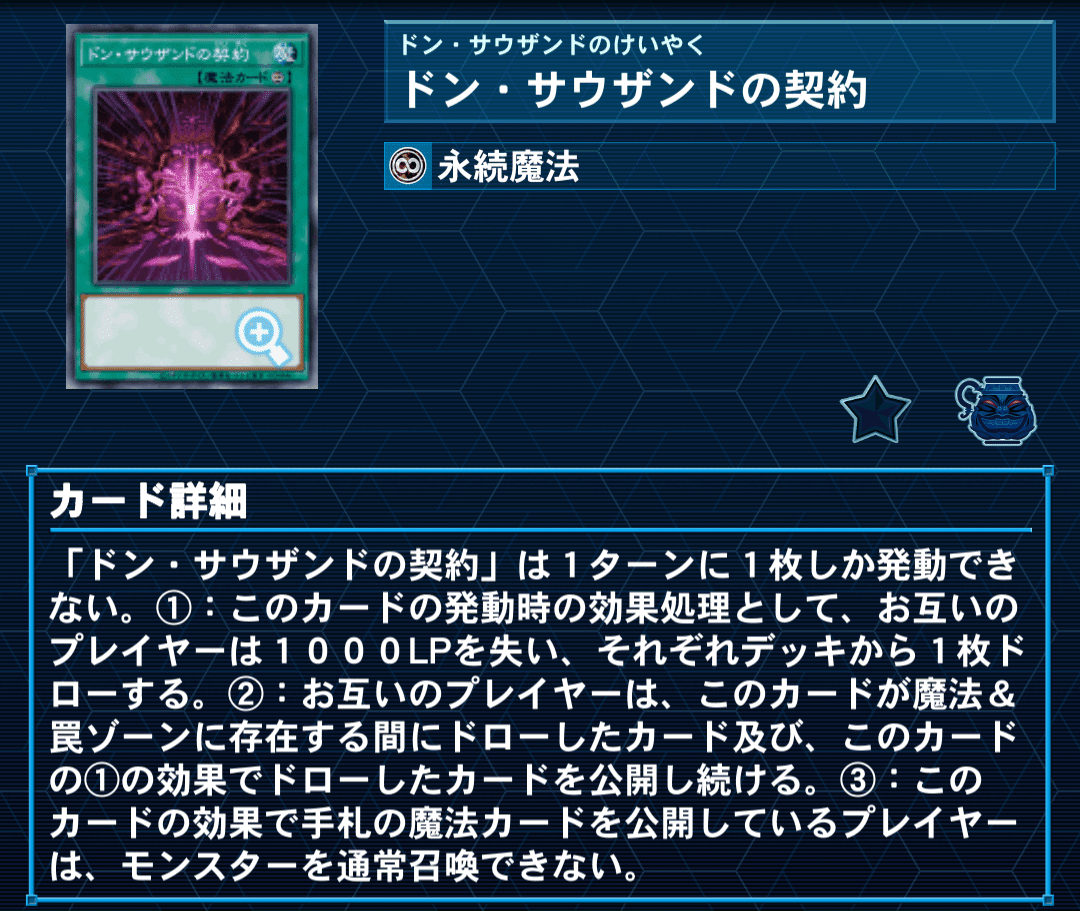 先行ワンキル入れ替え用パーツ付き