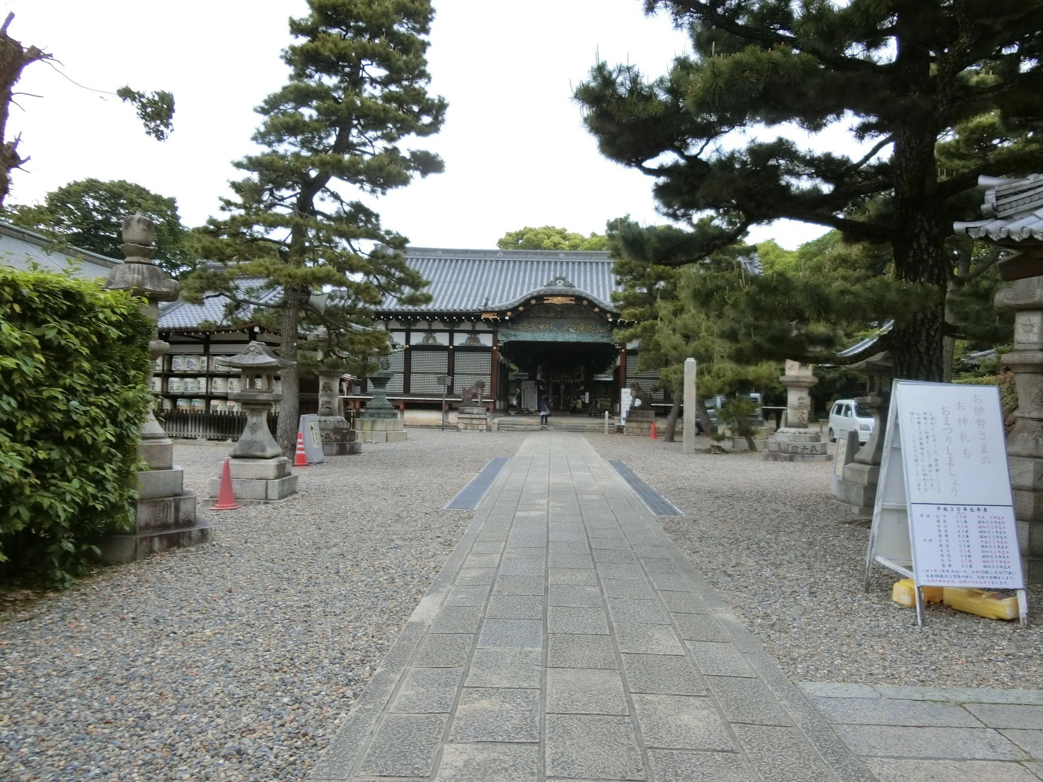 御神水で美酒「御香宮神社」香椎宮遷宮?面白い神様たち【京都伏見