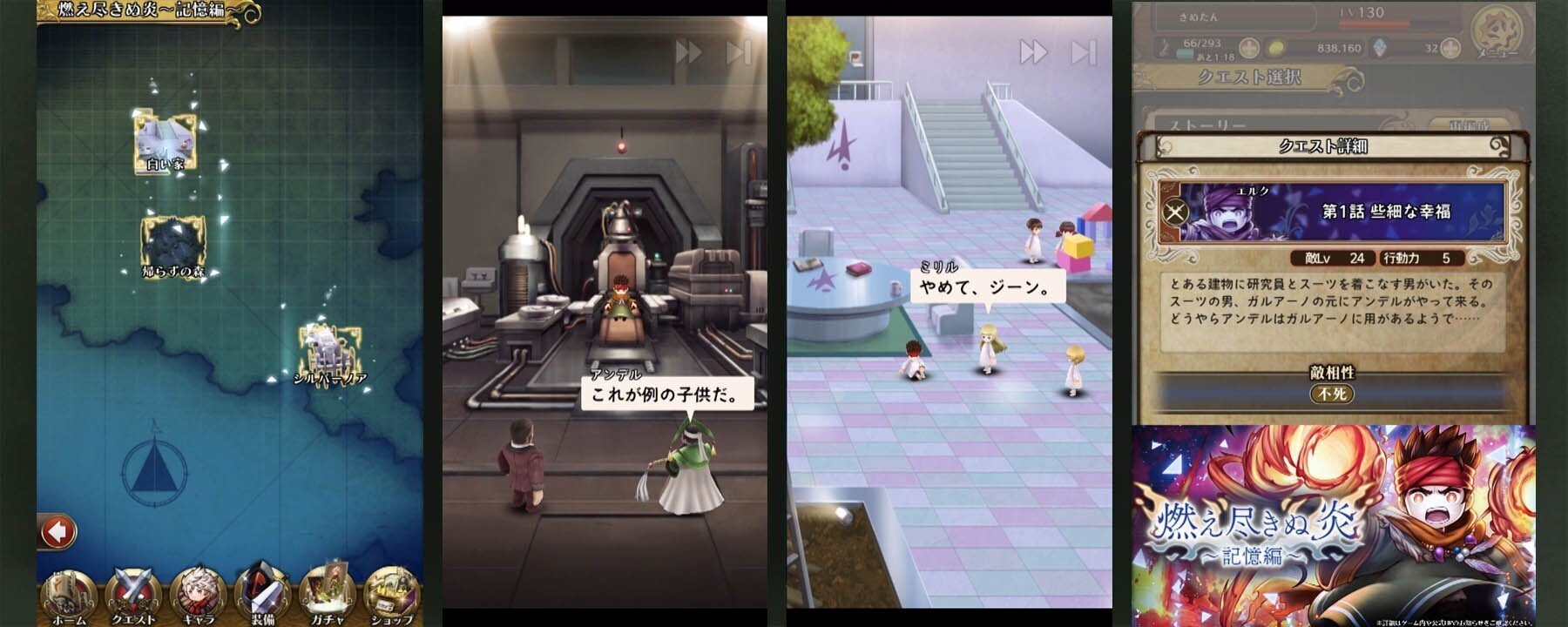 アークr 途中でやめた方にも知ってほしいシナリオ7選 アークザラッドr おすすめストーリー紹介 アークザラッド回想録 鳴海なのか Note アークr 途中でやめた方にも知ってほしいシナリオ7選 アークザラッドr おすすめストーリー紹介 アークザラッド回想録 鳴海なのか Note