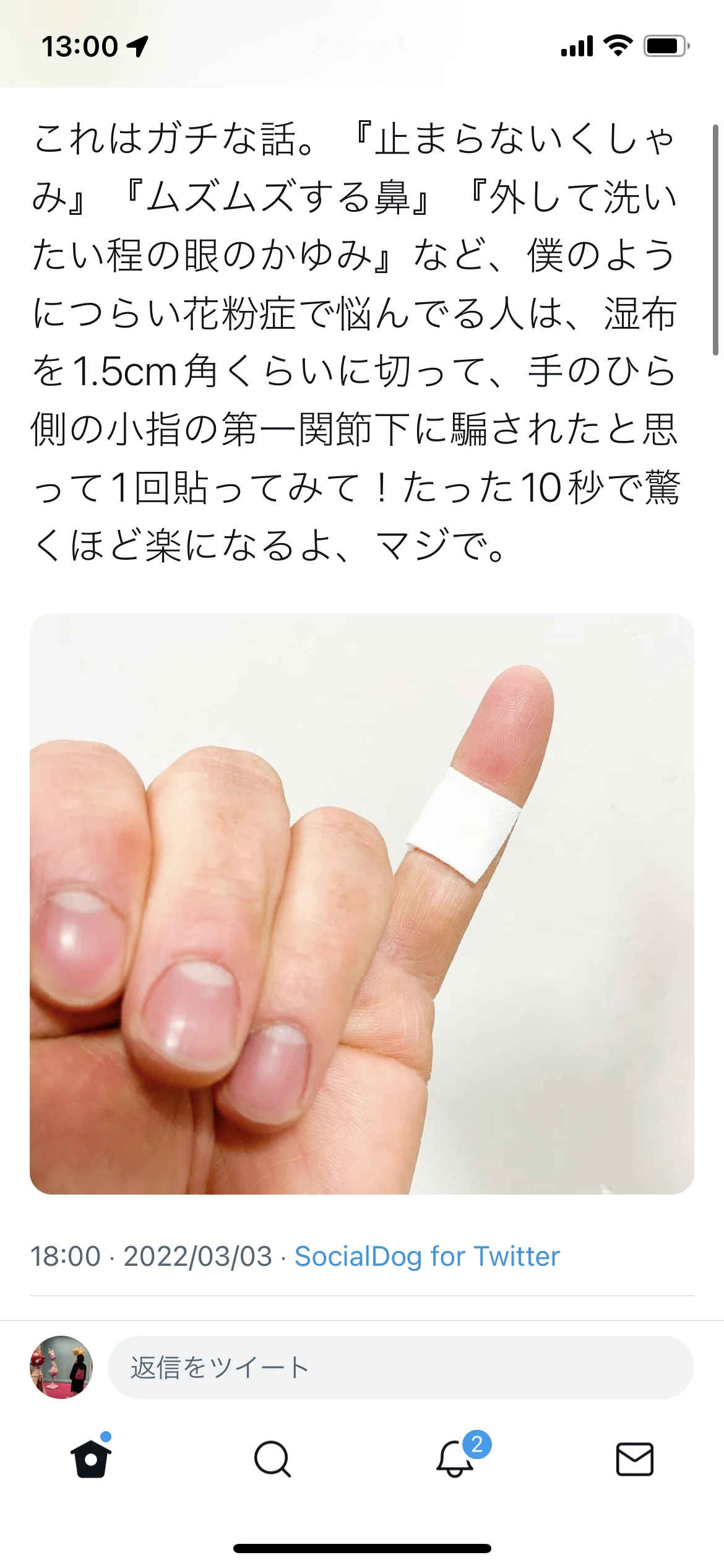 画像