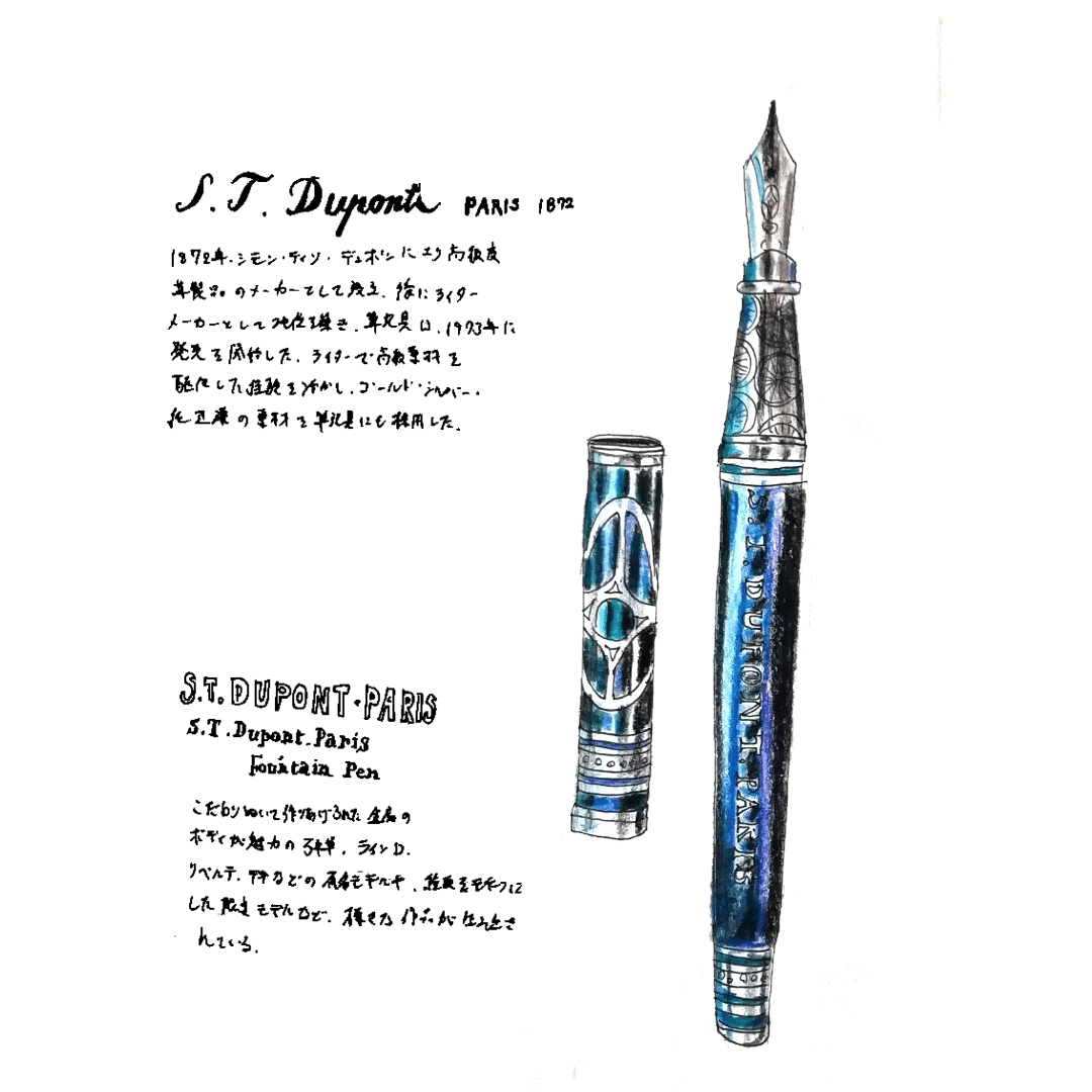 イラストギャラリー 万年筆 きのっこ 水彩イラスト Note イラストギャラリー 万年筆 きのっこ 水彩イラスト Note