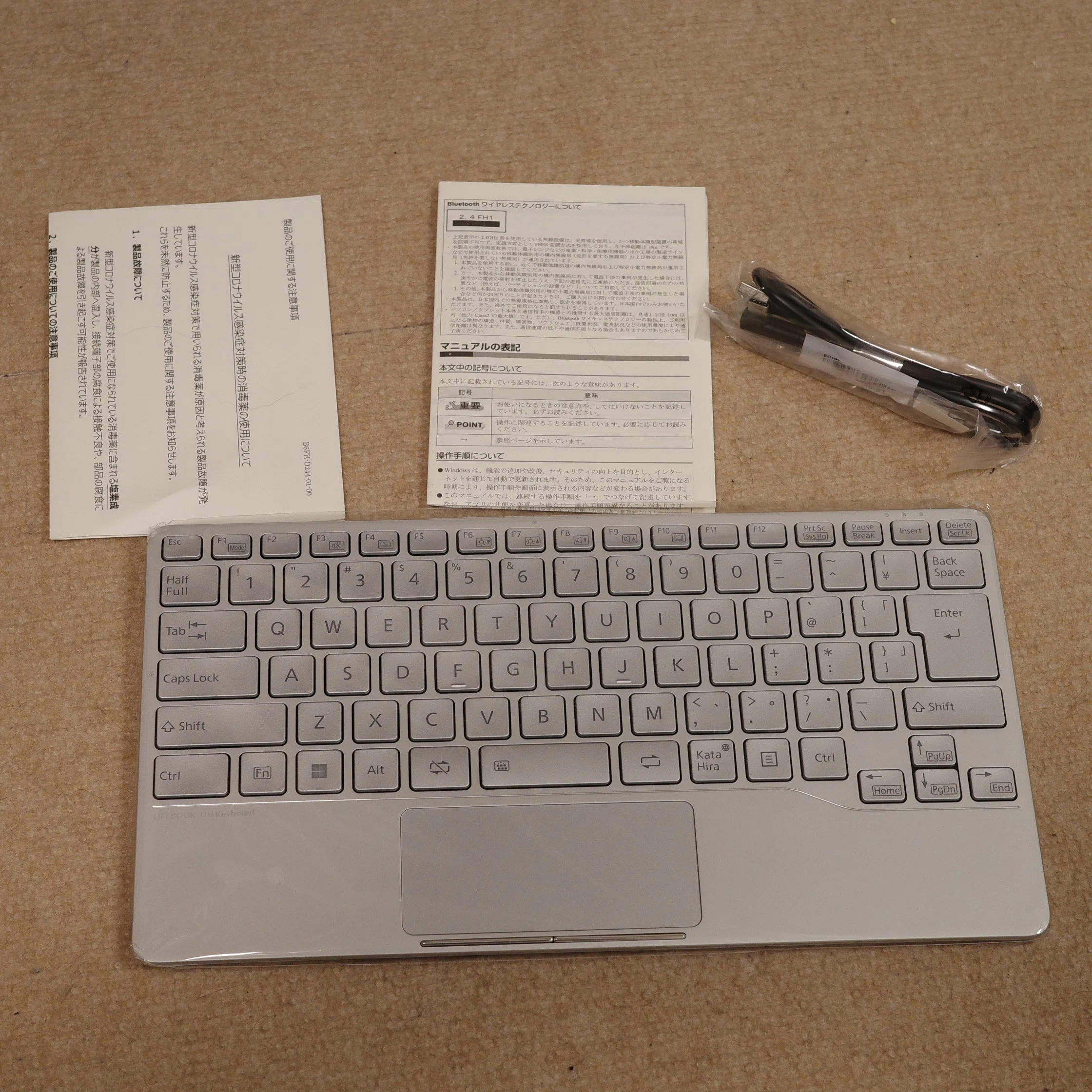 LIFEBOOK UH Keyboardレビュー(1)開封、外観編｜utsuno