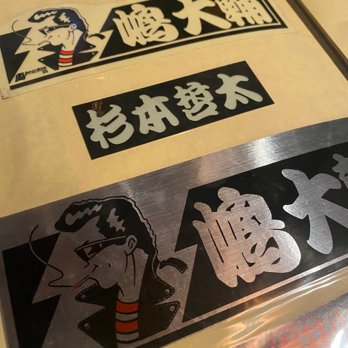 PLASMA LOGOSTRON 御雷 Mikazuchi ロゴストロン 祝詞（PLASMA 