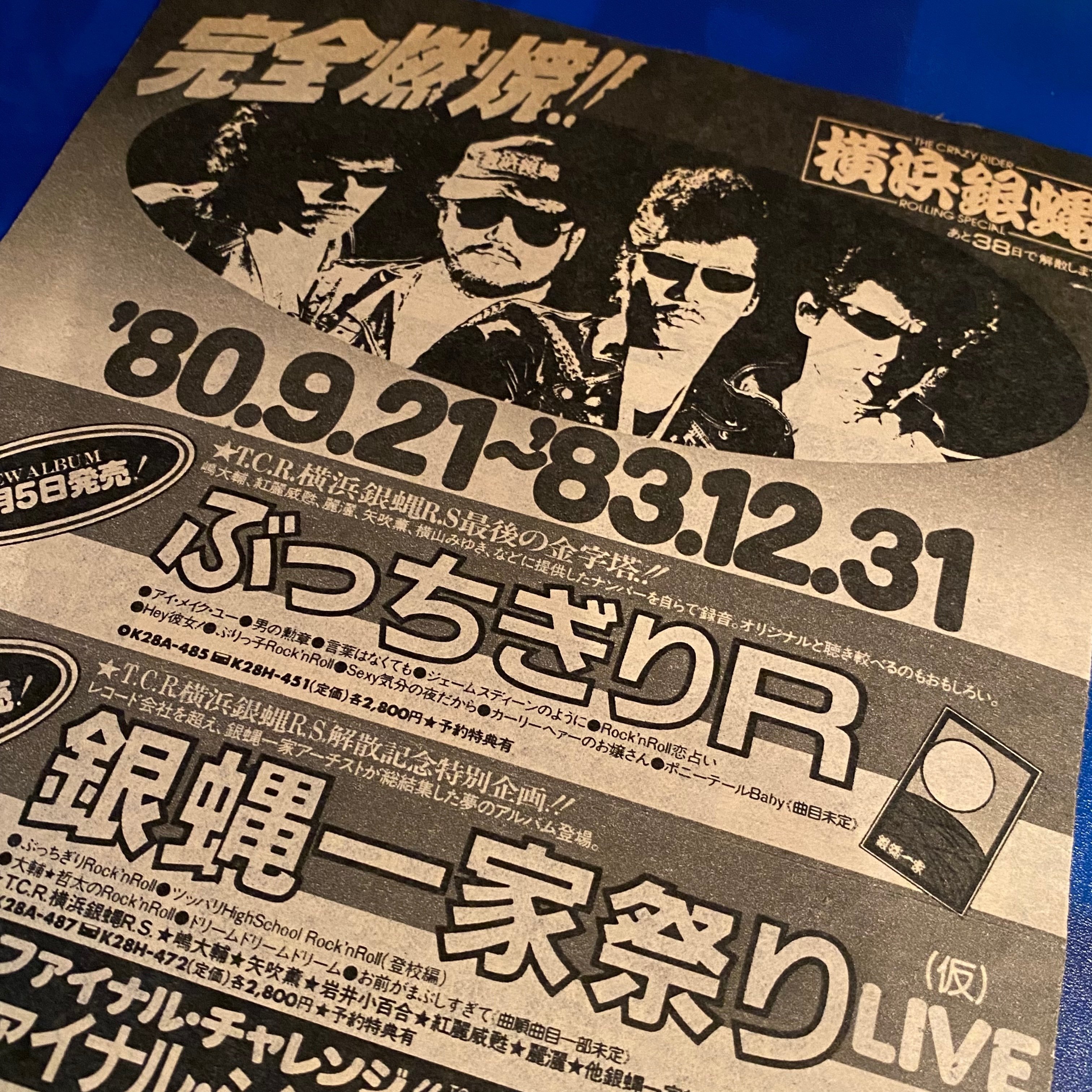 嵐 - 嵐　切り抜き　大量 嵐 切り抜き46 - メルカリ
