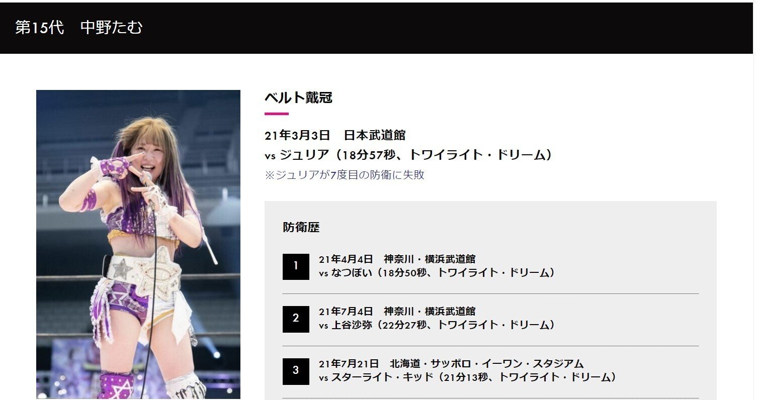 ✨中野たむ白の聖典✨ 限定写真カード入りです。 保護フィルムが着いた状態です。 白の聖典 | 中野 たむ |本 | 通販 | Amazon