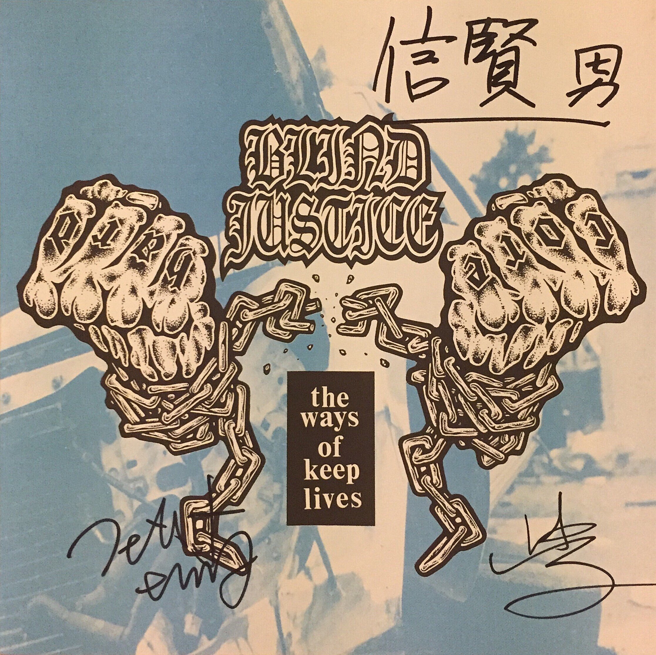 BLIND JUSTICE 7inch レコード