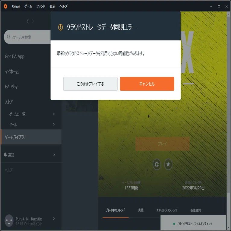 Win10 無料記事 オートスプリントを快適に Apexのコンフィグからは設定できない シフト歩き の導入について Apex の検証と研究のページ Note