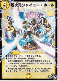 新カード解説 デュエプレ13弾 海月 Note 新カード解説 デュエプレ13弾 海月 Note