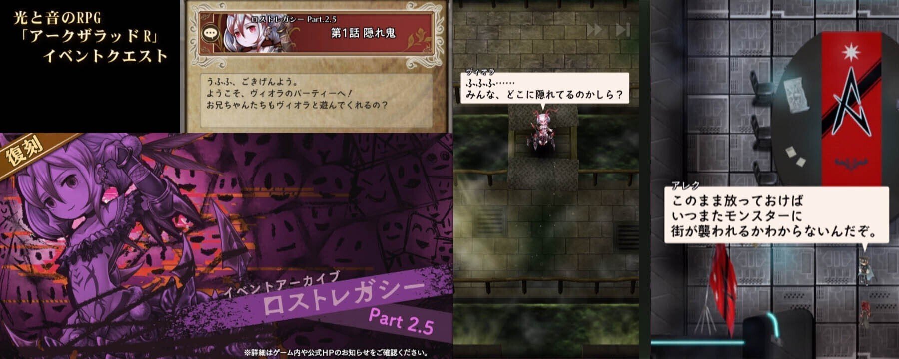 アークr 途中でやめた方にも知ってほしいシナリオ7選 アークザラッドr おすすめストーリー紹介 アークザラッド回想録 鳴海なのか Note アークr 途中でやめた方にも知ってほしいシナリオ7選 アークザラッドr おすすめストーリー紹介 アークザラッド回想録 鳴海なのか Note