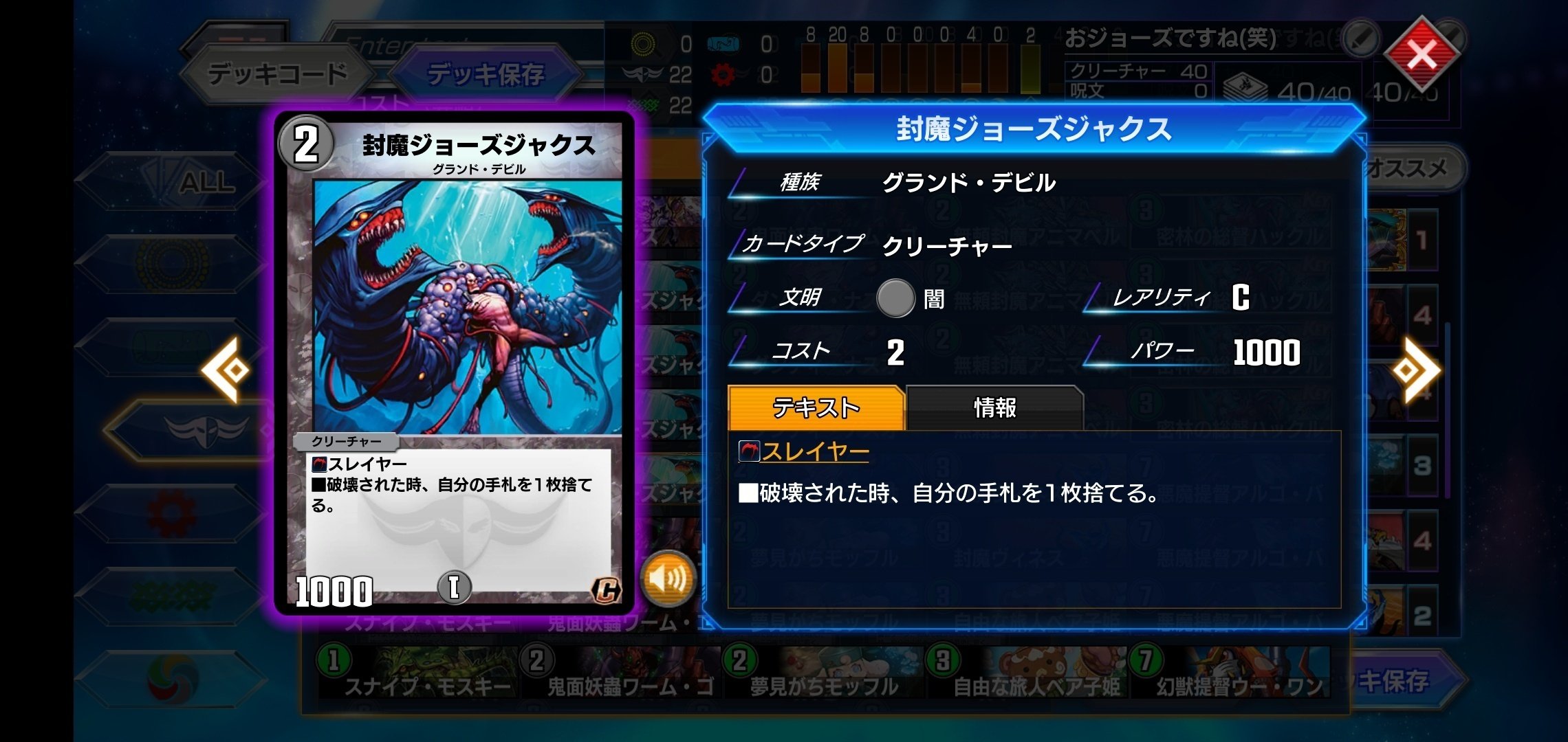 楽天市場】z／x レーヴァテインの通販