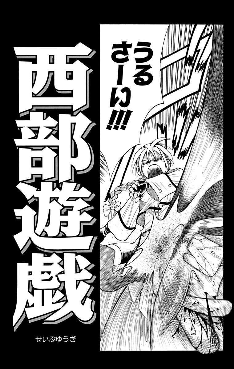 Spy Familyの作者 遠藤達哉先生の経歴 19年間の苦悩を経験し看板漫画家へ Sara 漫画家経歴紹介 Note
