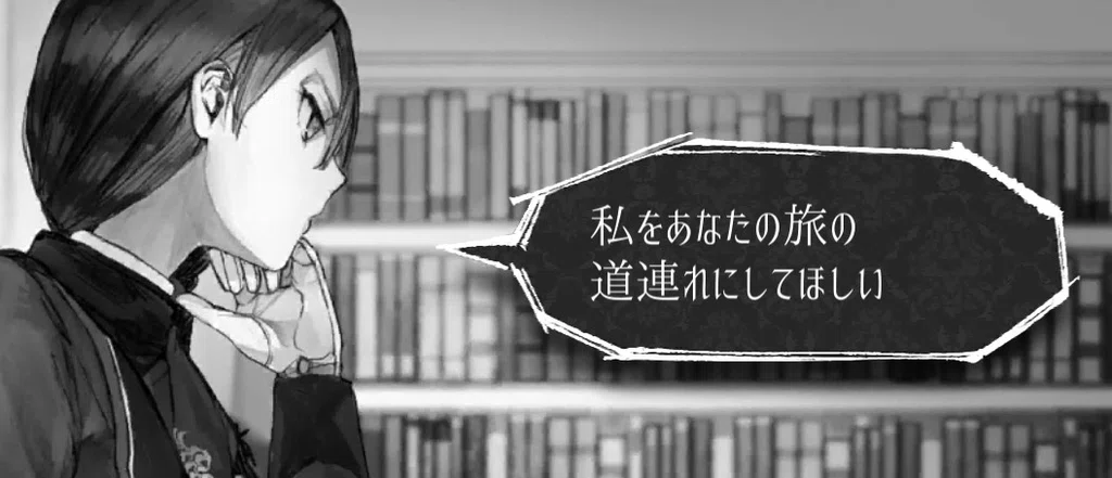 エス」とは何か？：『ALTER EGO』感想・考察｜touno