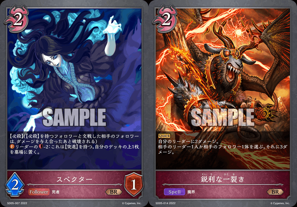 ネクロチャージナイトメアデッキ　高レート Shadowverse EVOLVE スターターデッキ所感⑤ナイトメア｜せるぷー