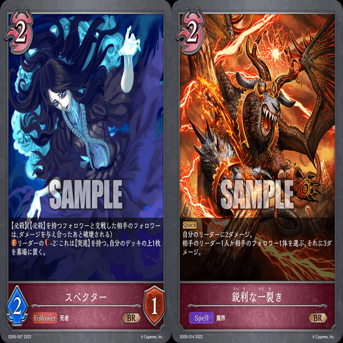 Shadowverse EVOLVE スターターデッキ所感⑤ナイトメア｜せるぷー