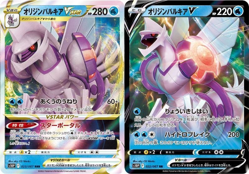 新弾「タイムゲイザー」＆「スペースジャグラー」公開済みカード