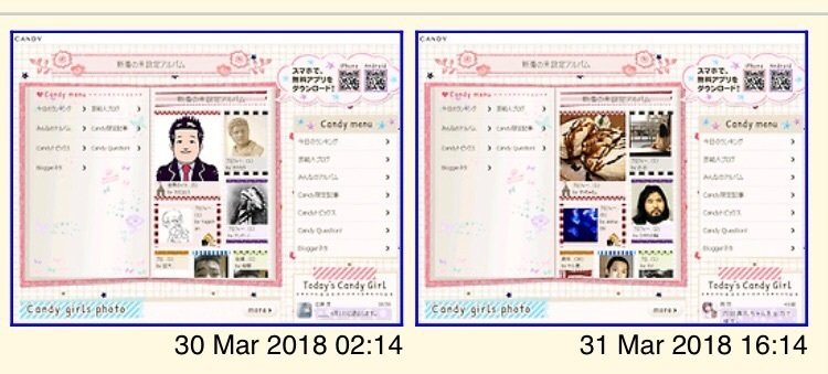 Snsにいる悪い人に注意 ランキングを改竄する社員 Candy War飴戦争 を仕掛けた奴らがあなたを騙しています セミナーや通信高に注意 日テレtbs酒鬼薔薇聖斗nhk堀江貴文 S高n高グロー Hyougokoobe Note