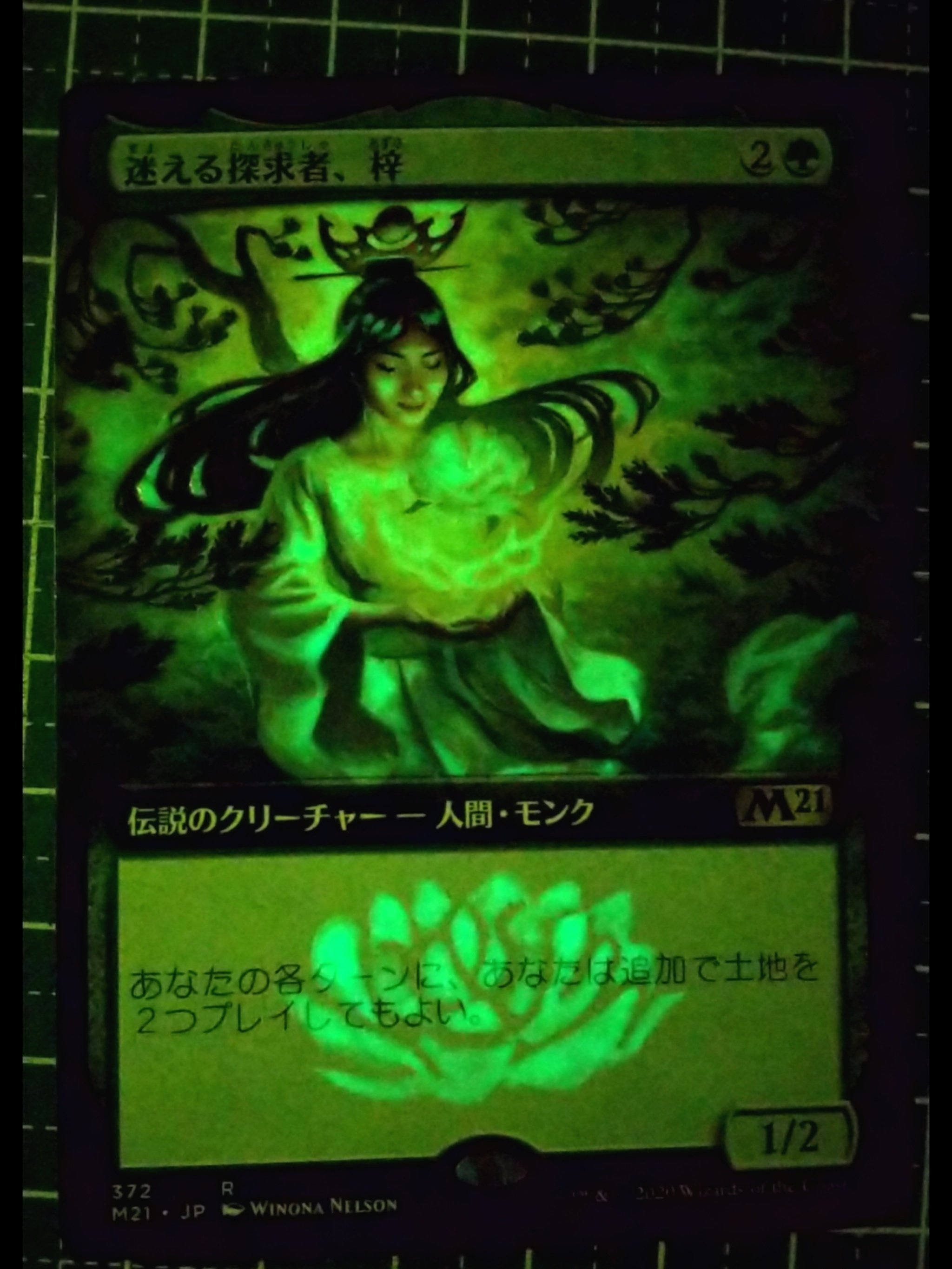 MTG ☆光る拡張アートやってみた｜Yule