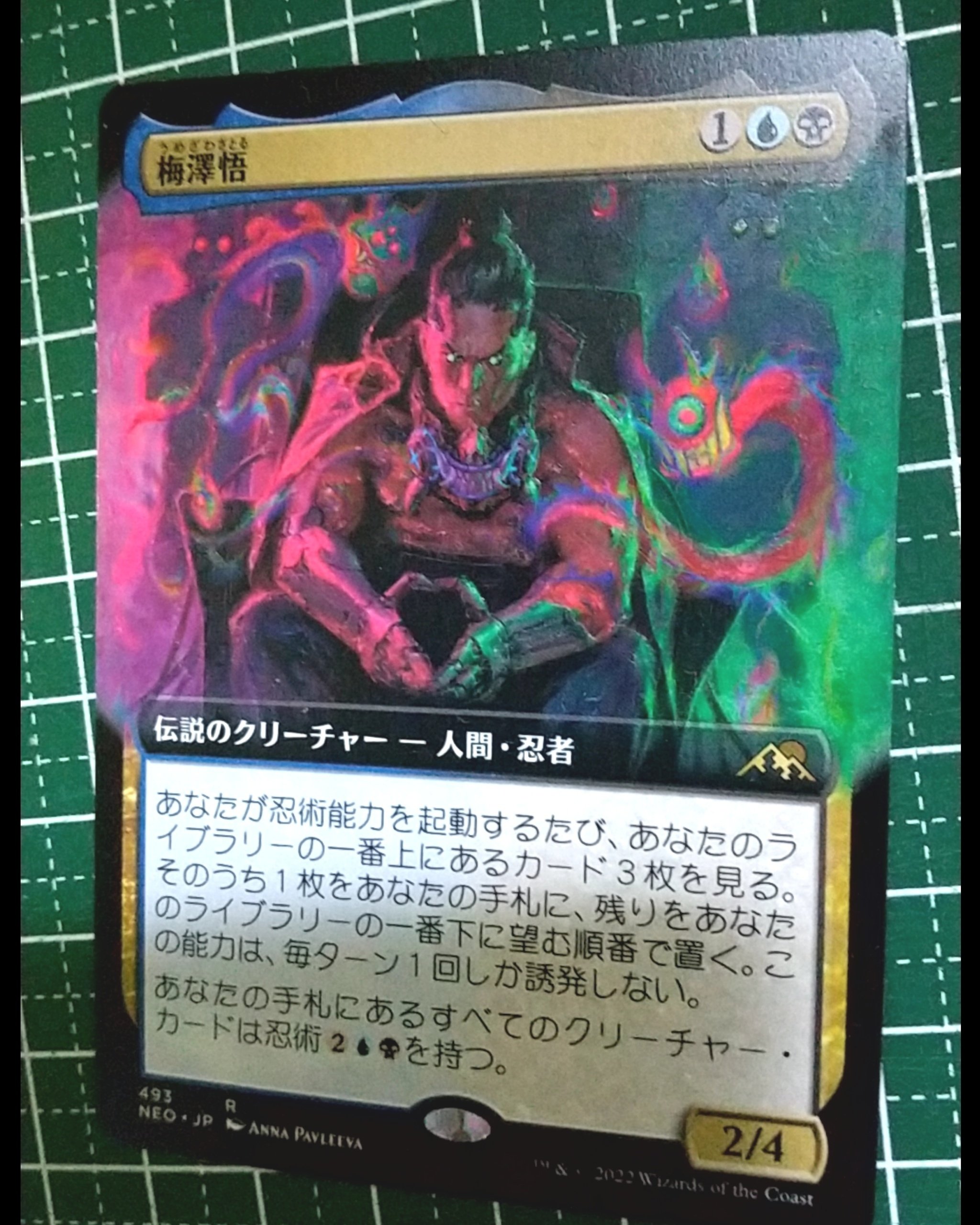 MTG ☆光る拡張アートやってみた｜Yule