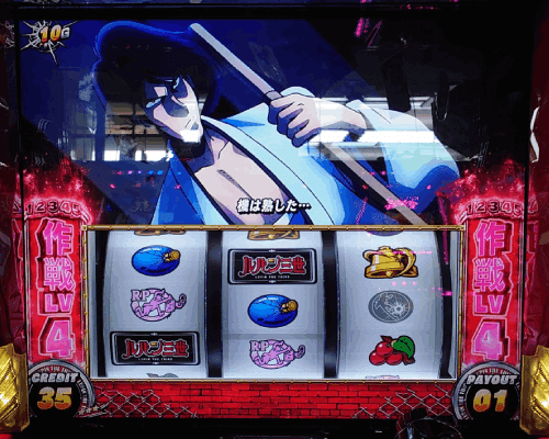 167 パチスロ稼働日記【ルパン三世】神出鬼没のリーチ目が状況を一変