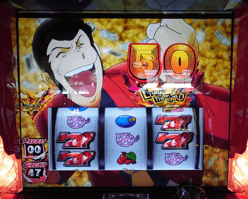 167 パチスロ稼働日記【ルパン三世】神出鬼没のリーチ目が状況を
