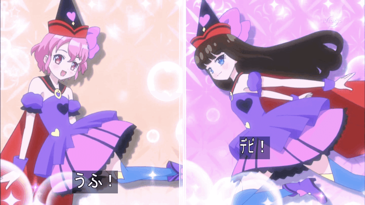 黒須あろまコーデ一覧｜鈴木