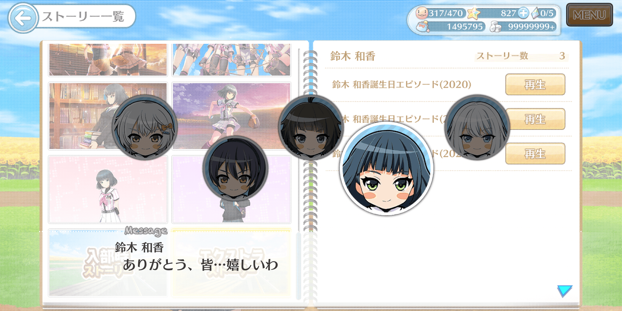 ハチナイ ２０２０年誕生日イベント 鈴木和香 蒼風 Note