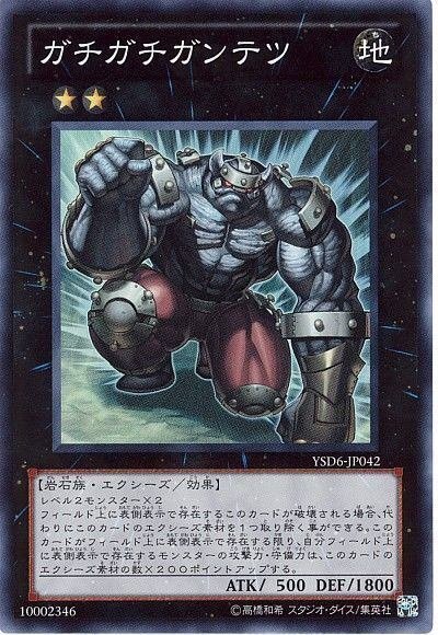 遊戯王】汎用エクストラ考察／エクシーズ編／ランク2｜蒼風